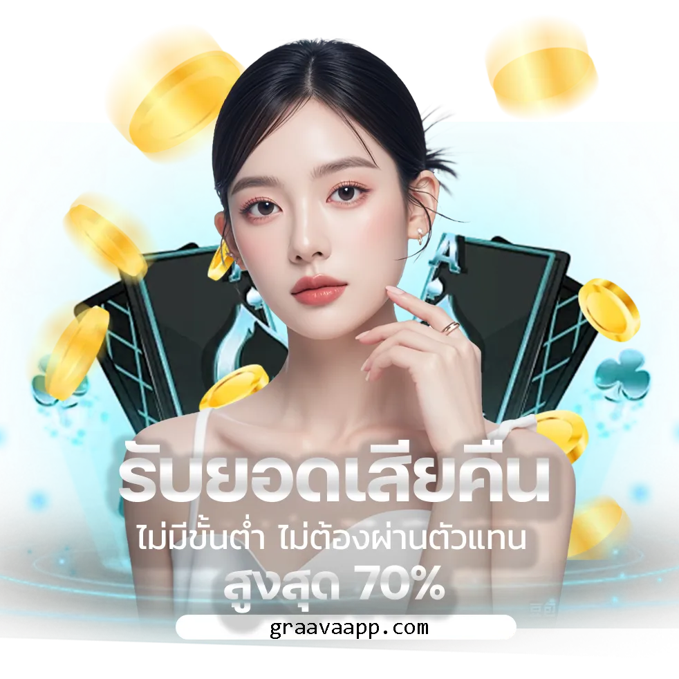 เว็บตรง nova168