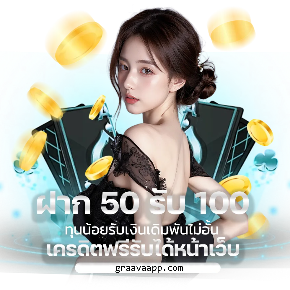 nova168 สมัคร