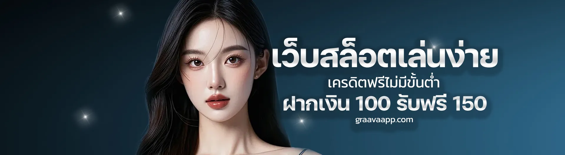 สล็อต nova 168