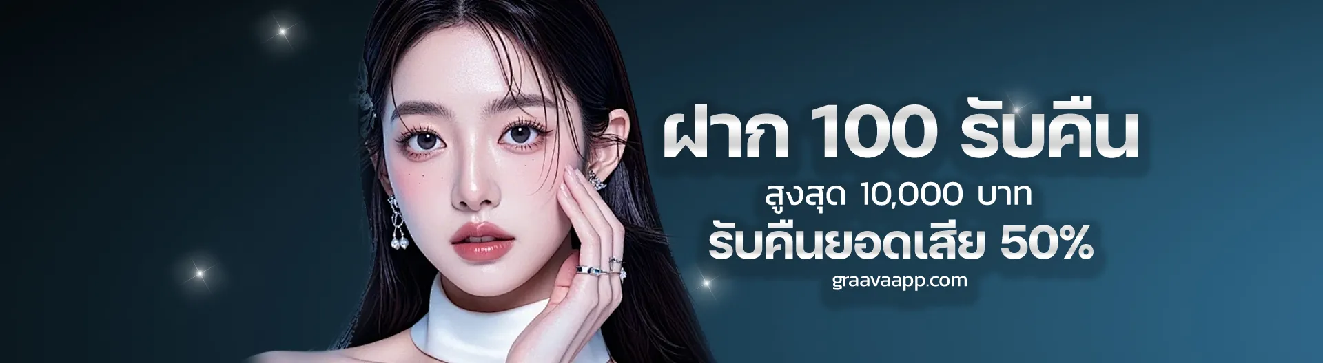 เครดิตฟรี nova168