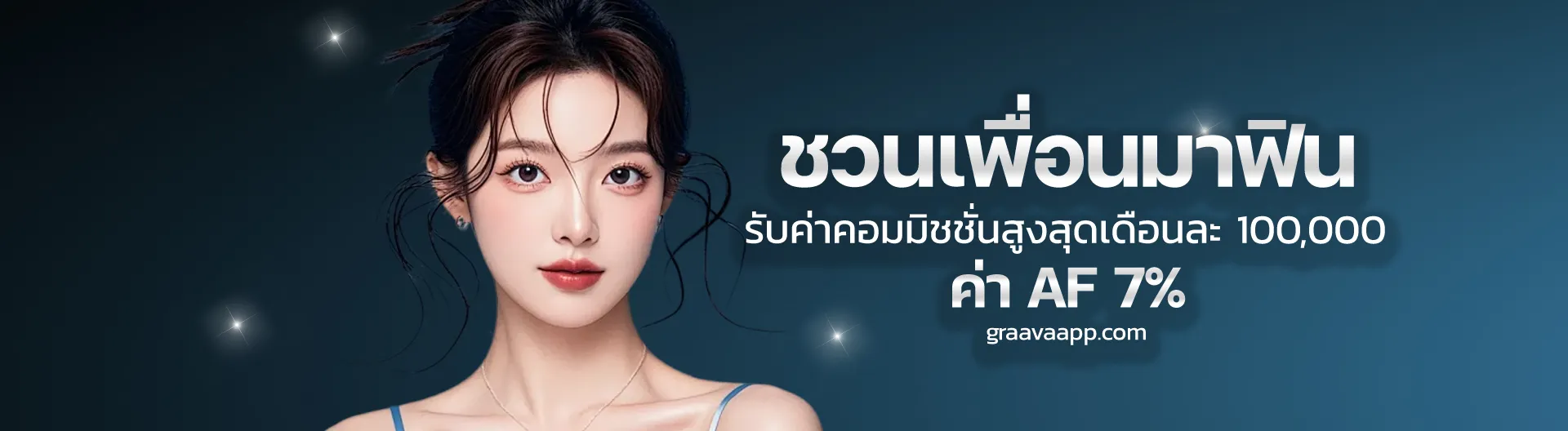 ทางเข้า nova168